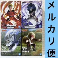 ナルト　フィギュア　naruto