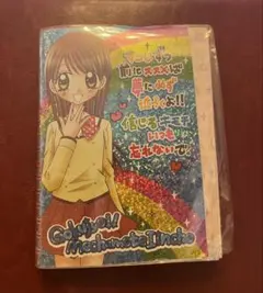 平成女児シール帳