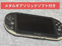 PSVita 2000 ブラック