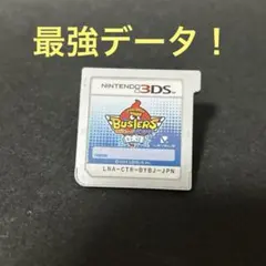 2026年最新】3ds 妖怪ウォッチ 月兎組の人気アイテム - メルカリ