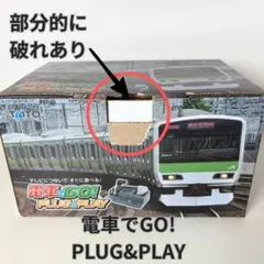 2026年最新】電車でgo! plug＆playの人気アイテム - メルカリ