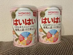 2026年最新】粉ミルク はいはい 3缶の人気アイテム - メルカリ