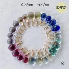 81 チェコドロップビーズ 4×6㎜ 5×7㎜ コンビ