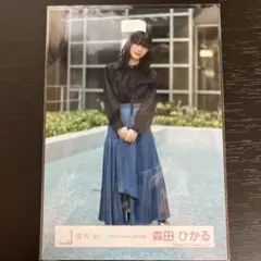 櫻坂46 生写真 森田ひかる Dead end ヒキ - メルカリ