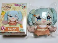 フリューくじ 初音ミク Citrus MIKU D賞ぬいぐるみマスコット