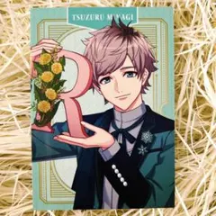 A3! アニメイトフェア 特典 皆木綴