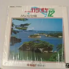 2025年最新】レーザーカラオケディスクの人気アイテム - メルカリ