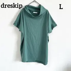 dreskip グリーン ドルマンスリーブ ドレープ 半袖 プルオーバー