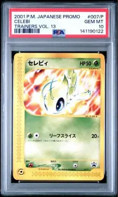 スタサ様 リクエスト 2点 まとめ商品