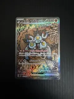 けんぴ様 リクエスト 4点 まとめ商品