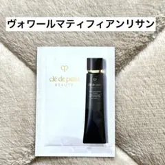 【匿名配送】クレ・ド・ポーボーテ ヴォワールマティフィアンリサン