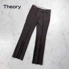 美品 Theory センタープレスパンツ ブラウン サイズ0*XC1774