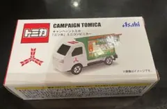 【トミカ】キャンペーン　コンビニカー三ツ矢サイダー