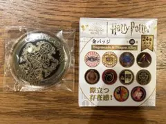 2025年最新】ハリーポッター グリンゴッツの人気アイテム - メルカリ