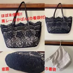 バッグ+リュック5点。2つ以上～別売り可能です！