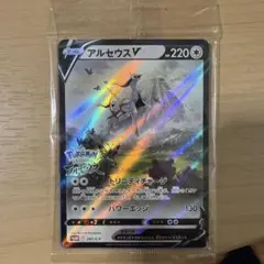 アルセウスV：『Pokémon LEGENDS アルセウス』早期購入特典 PR…のサムネイル