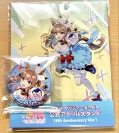 2026年最新】アーモンドアイ 缶バッジの人気アイテム - メルカリ