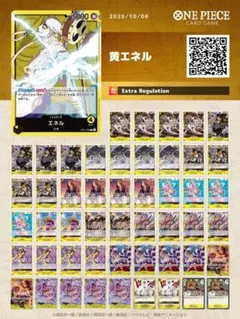 大会優勝構築】紫エネル 構築済みデッキ - メルカリ