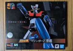 2026年最新】超合金 マジンガーz 未開封の人気アイテム - メルカリ
