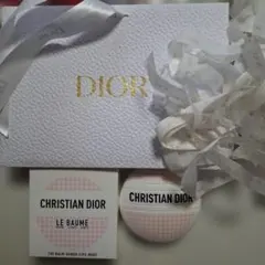 Christian Dior Le Baume 50mL