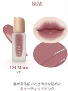 LAKA フルーティーグラムティント