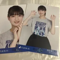 Item thumbnail for item 142267fe-a981-4ad8-8003-e480da5fa393