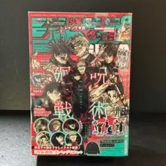 HI様 専用 ジャンプgiga 呪術廻戦特集号 2026 WINTER カグラバ - メルカリ