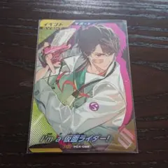 ガンバレジェンズ　ゲットキャンペーン　I'm a 仮面ライダー！