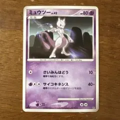 2026年最新】ポケモンカード ミュウツー 049/DPt-P プロモの人気