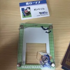 ワールドトリガー 特製アクリルフレーム＆カードセット ゼブラック29巻