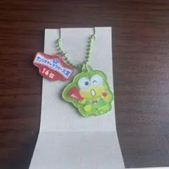 케로케로케로피 산리오 캐릭터 대상 키 체인