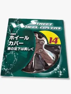 19.WS STREET 15インチ ホイールカバー 4枚セット メッキ - メルカリ