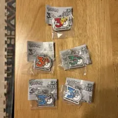 ポケモン 30周年 メタルチャームマスコット 5点セット