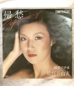 Item thumbnail for item d597e3c0-50b2-408c-a418-ba710e13b228