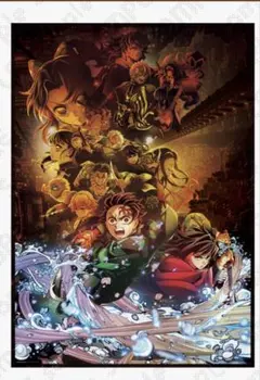 鬼滅の刃 劇場版 無限城編第一章キービジュアルプレミアムポスター