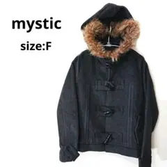 mystic グレー ダッフルコート ファー付き
