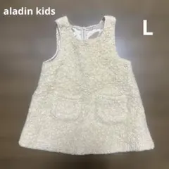 韓国子供服　aladin kids ファーワンピース　 L