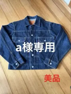 2025年最新】71507xxの人気アイテム - メルカリ