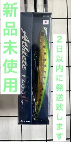 diaruuna.7327様 リクエスト 2点 まとめ商品