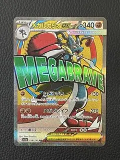 ポケモンカードゲーム イラストコレクション　未開封カード付き ポケモンカードゲームアートコレクション未開封カード付き