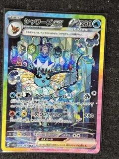 テラスタルフェスexまとめ売り1(バラok!!) 楽天市場】テラスタルフェスexの通販