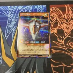 超時空戦闘機ロードブリティッシュ シク