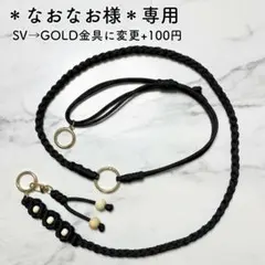 スマホショルダー スマホストラップ ブラック パラコード