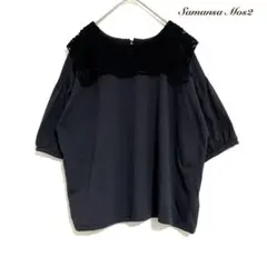 サマンサモスモス sm2 前後着パーツレース付カットソー チャコール