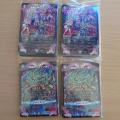 2025年最新】深淵大帝ジャシンの人気アイテム - メルカリ