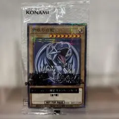 【PSA10】青眼の白龍 ハイチュウ プロモ セブンイレブン コラボ PSA10】青眼の白龍 ハイチュウ プロモ セブンイレブン コラボ - メルカリ