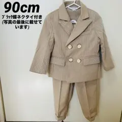 スーツ フォーマル 2歳 ベビー 結婚式 ベージュ セット 3点セット ドレス