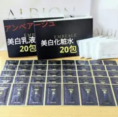 サンプル アルビオン エクシア アンべアージュ アイ クリーム シワ改善