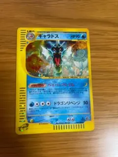 2025年最新】カードE ギャラドスの人気アイテム - メルカリ