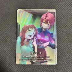 2026年最新】ガンダムカードゲーム パラレル リソースの人気アイテム